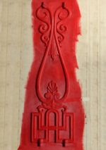 REPRODUCTION CAST IRON ELEMENT - Image 2